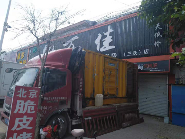 桥头镇租赁发电机-柴油发电机组在火车站的应用 
