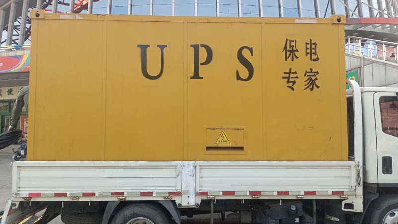 桥头镇怎样判断柴油发电机组和UPS电源的配合工作是否正常？